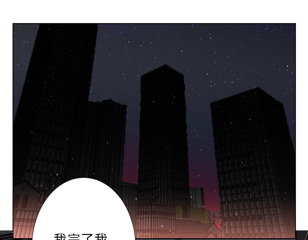 第29话 新计策(1/2)-第31话