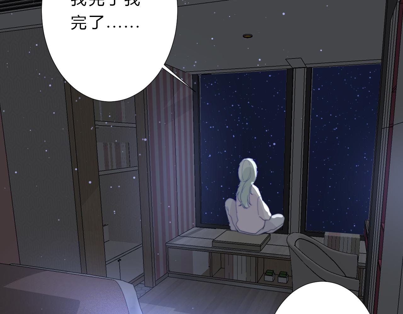 第29话 新计策(1/2)-第31话