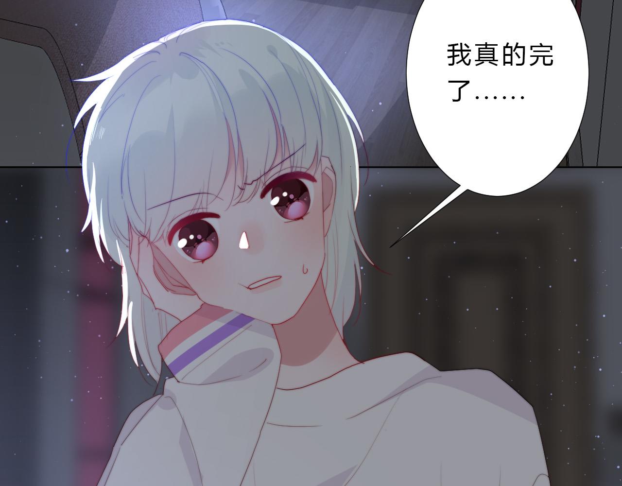 第29话 新计策(1/2)-第31话