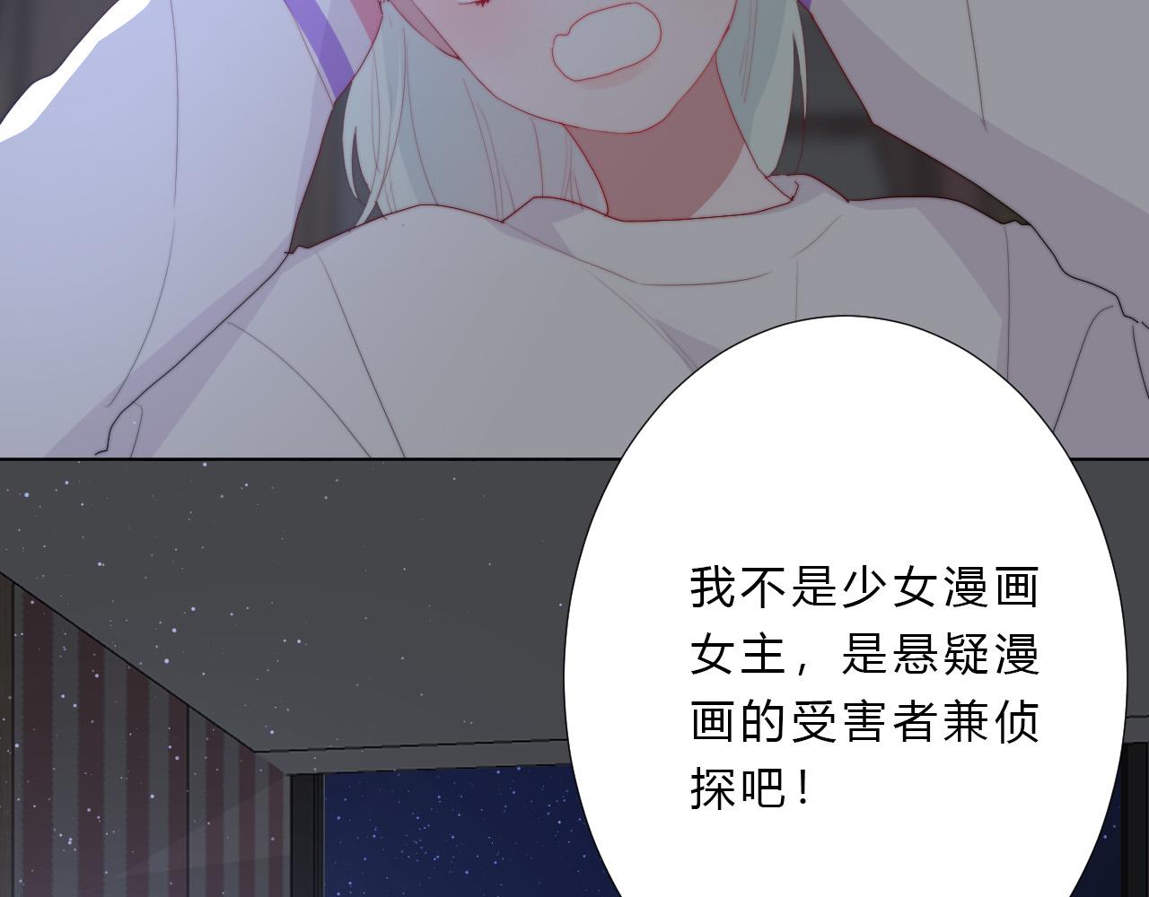 第29话 新计策(1/2)-第31话
