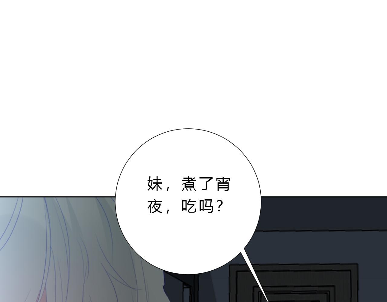 第29话 新计策(1/2)-第31话