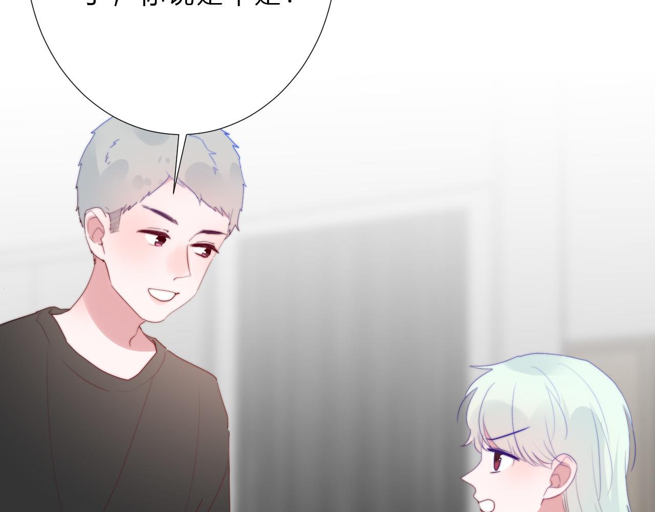 第29话 新计策(1/2)-第31话