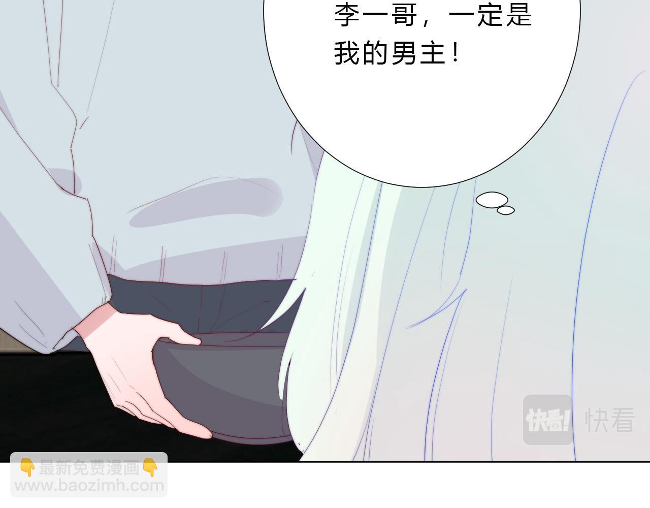 第29话 新计策(1/2)-第31话
