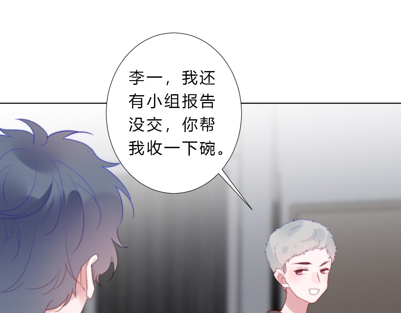 第29话 新计策(1/2)-第31话