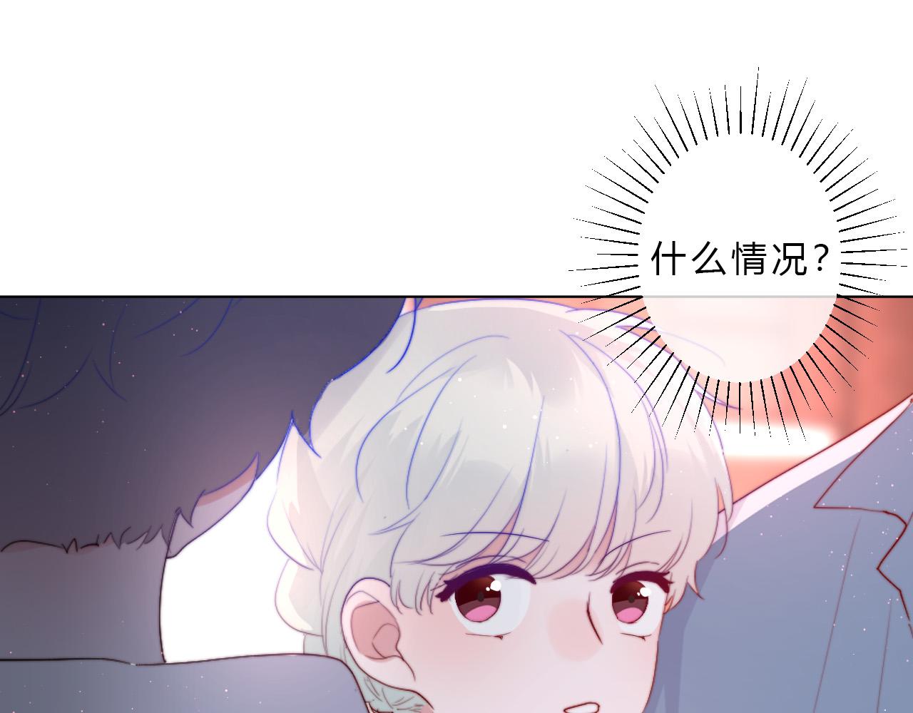 第31话 喜欢(1/2)-第33话