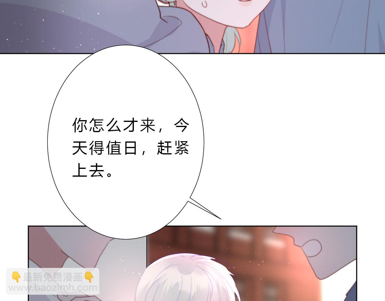 第31话 喜欢(1/2)-第33话
