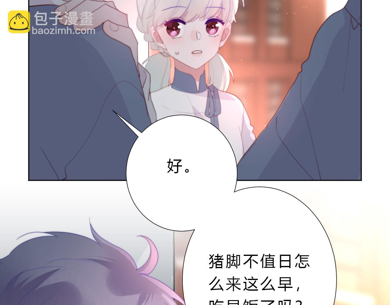 第31话 喜欢(1/2)-第33话