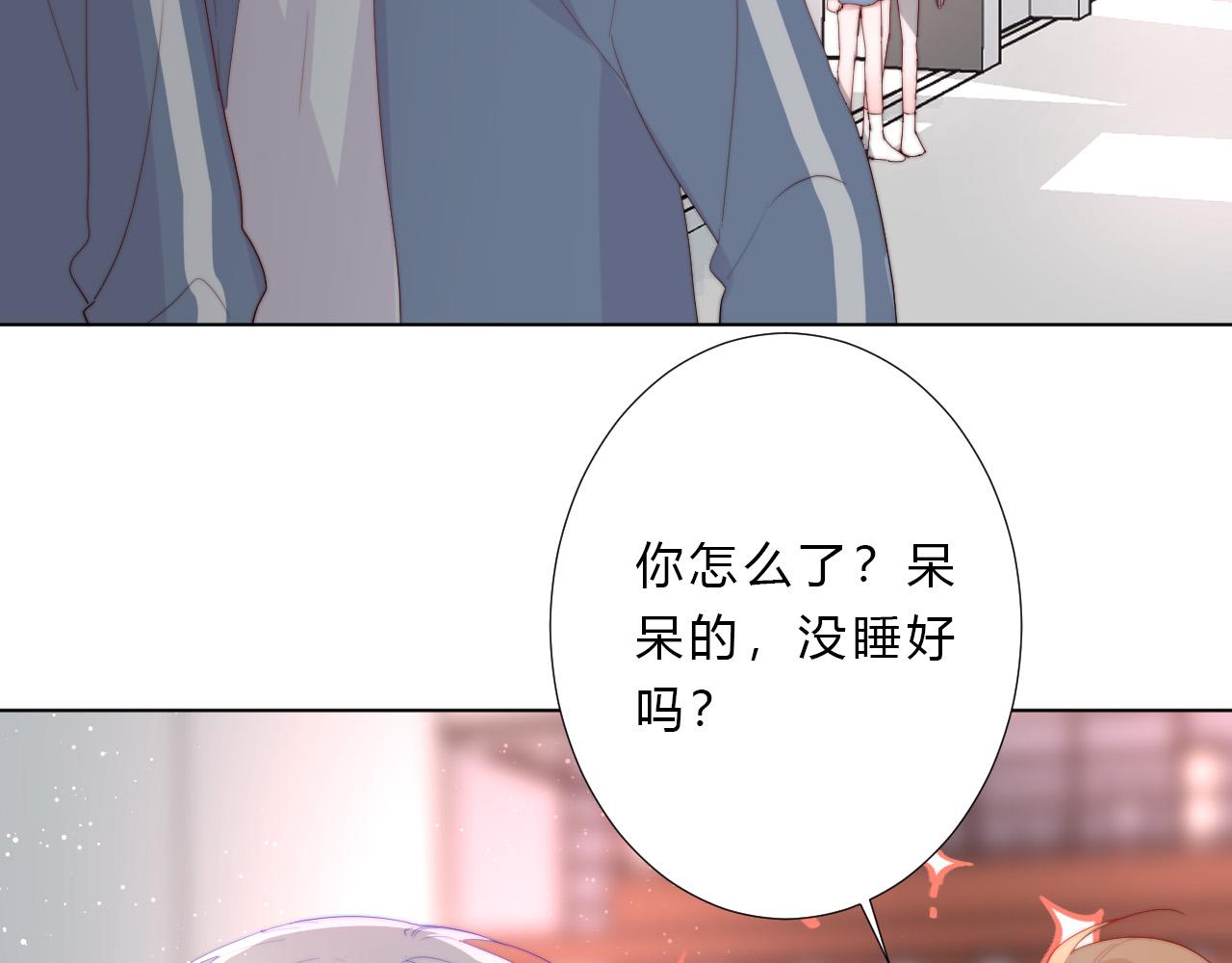 第31话 喜欢(1/2)-第33话