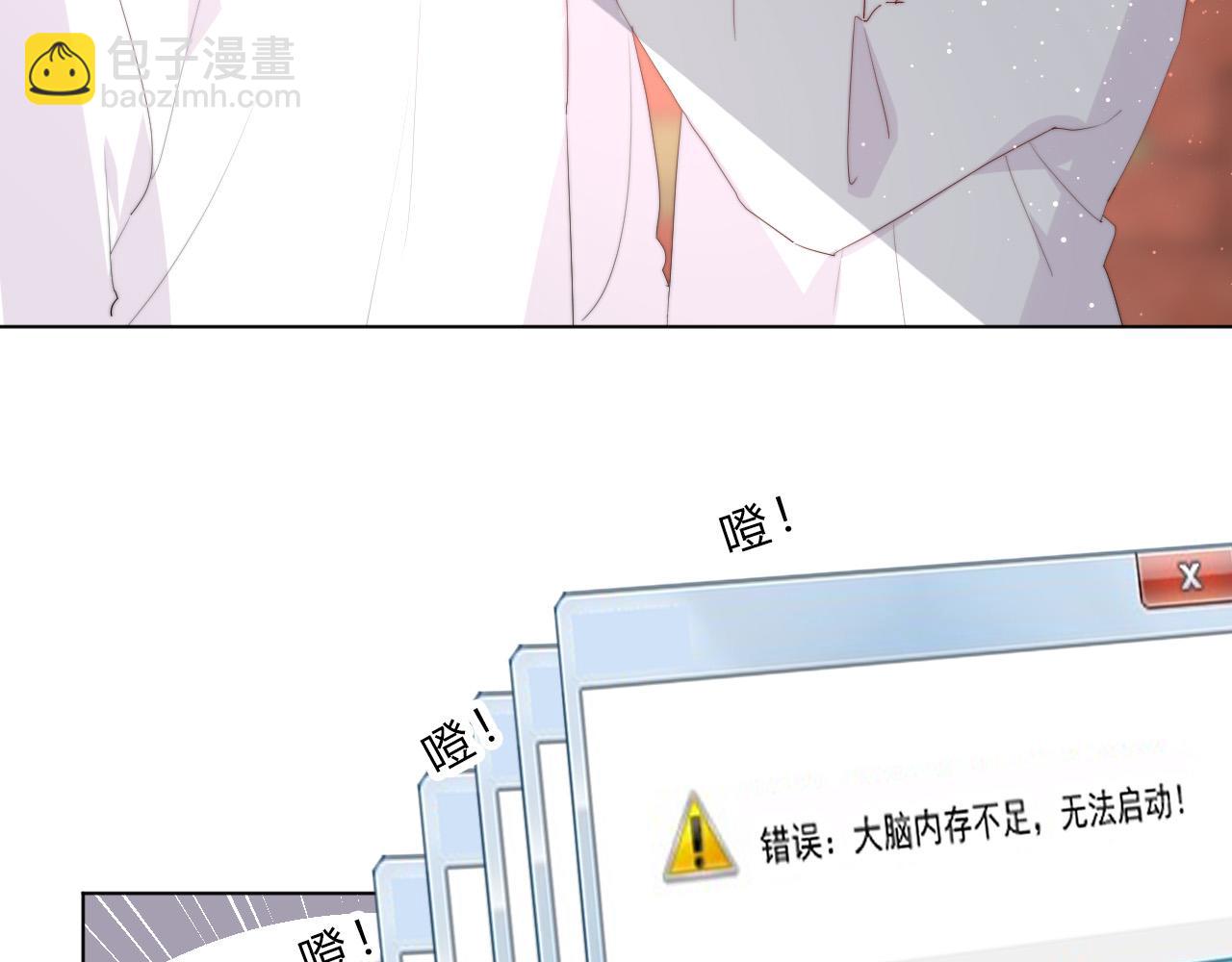 第31话 喜欢(1/2)-第33话