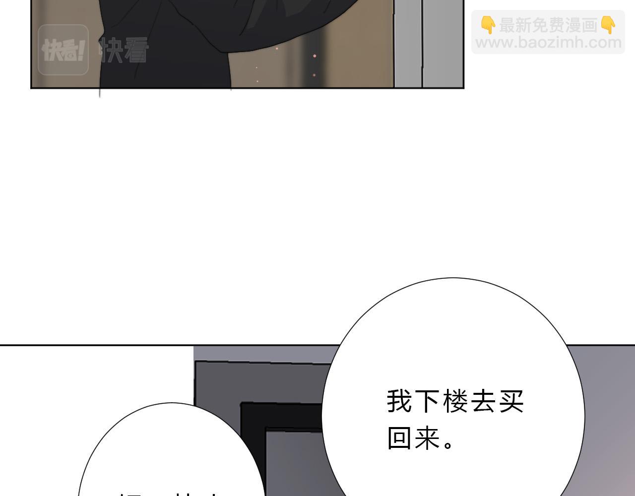 第31话 喜欢(1/2)-第33话