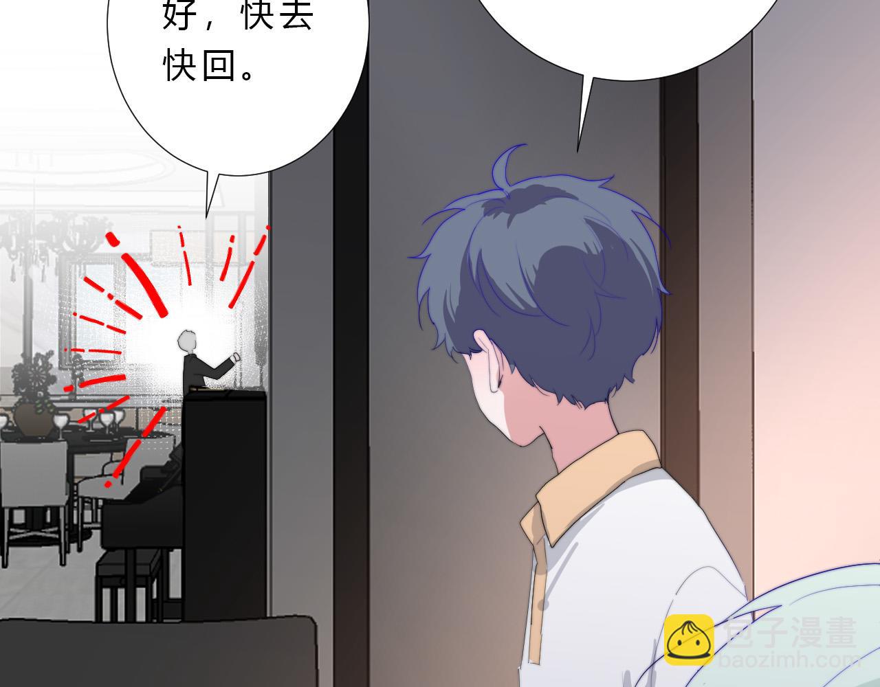 第31话 喜欢(1/2)-第33话