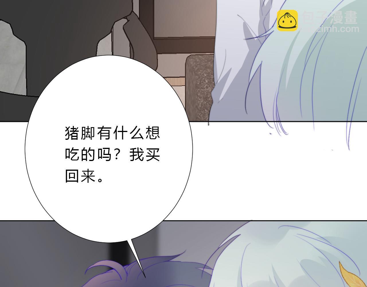 第31话 喜欢(1/2)-第33话