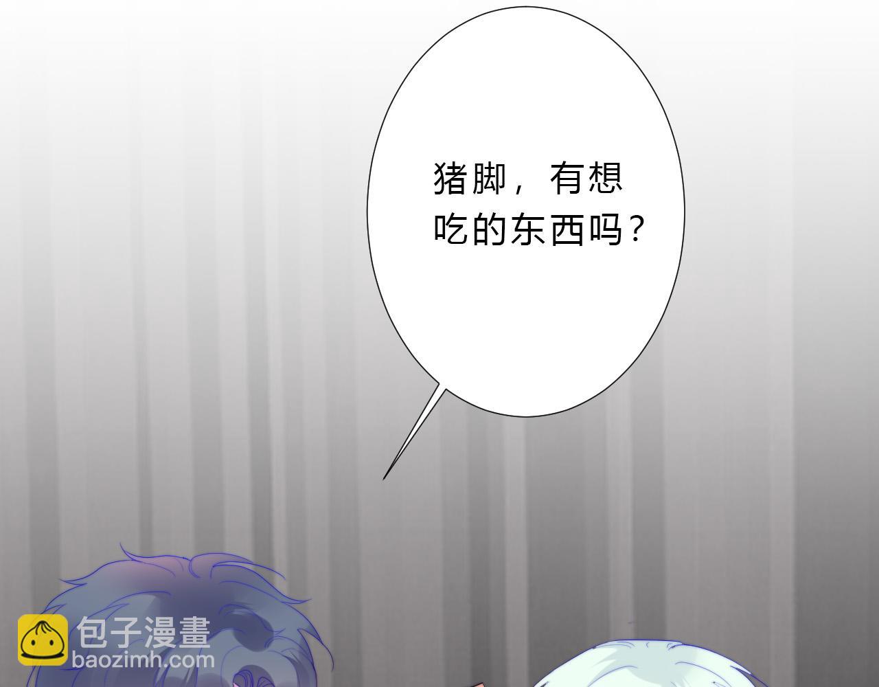 第31话 喜欢(1/2)-第33话
