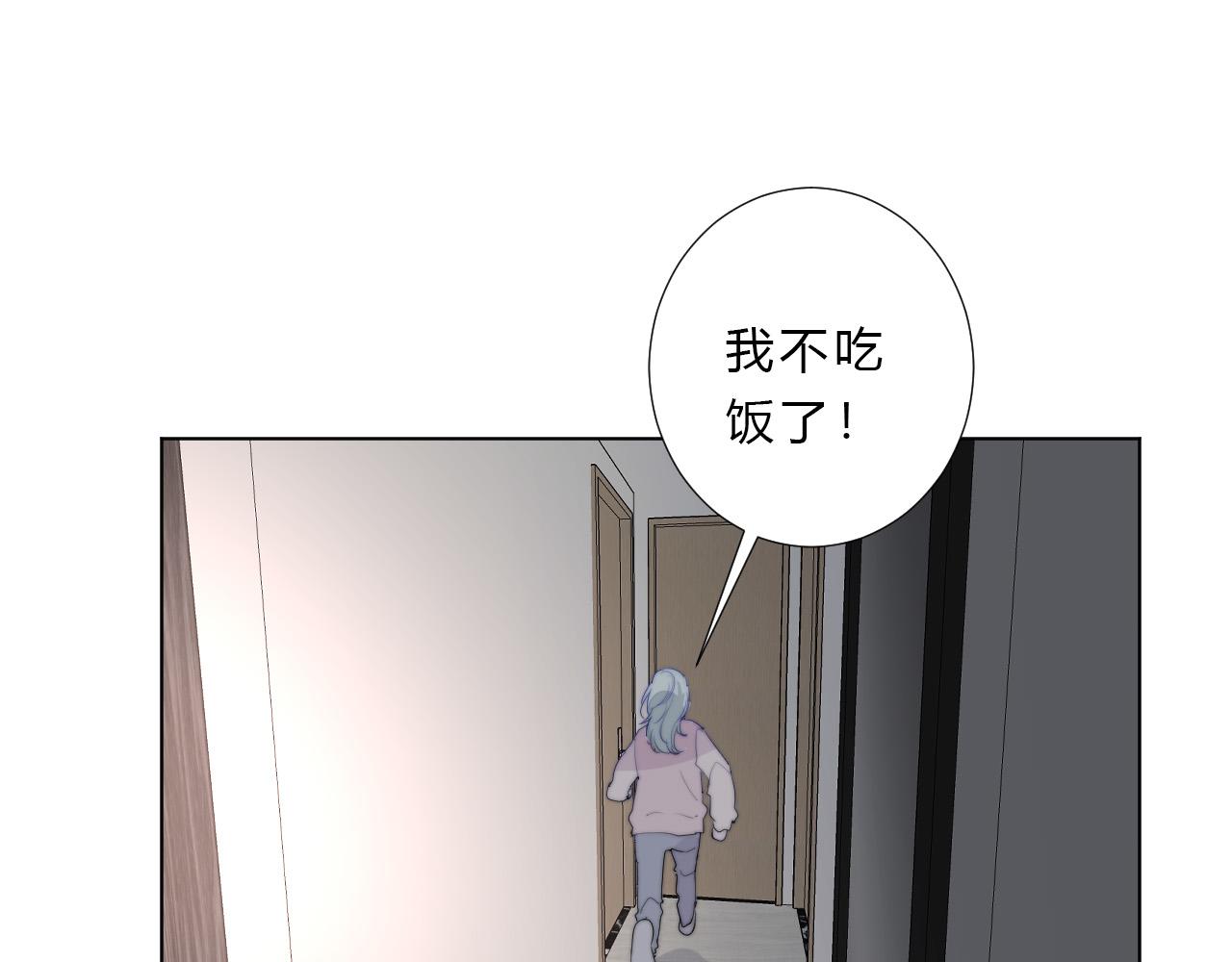 第31话 喜欢(1/2)-第33话