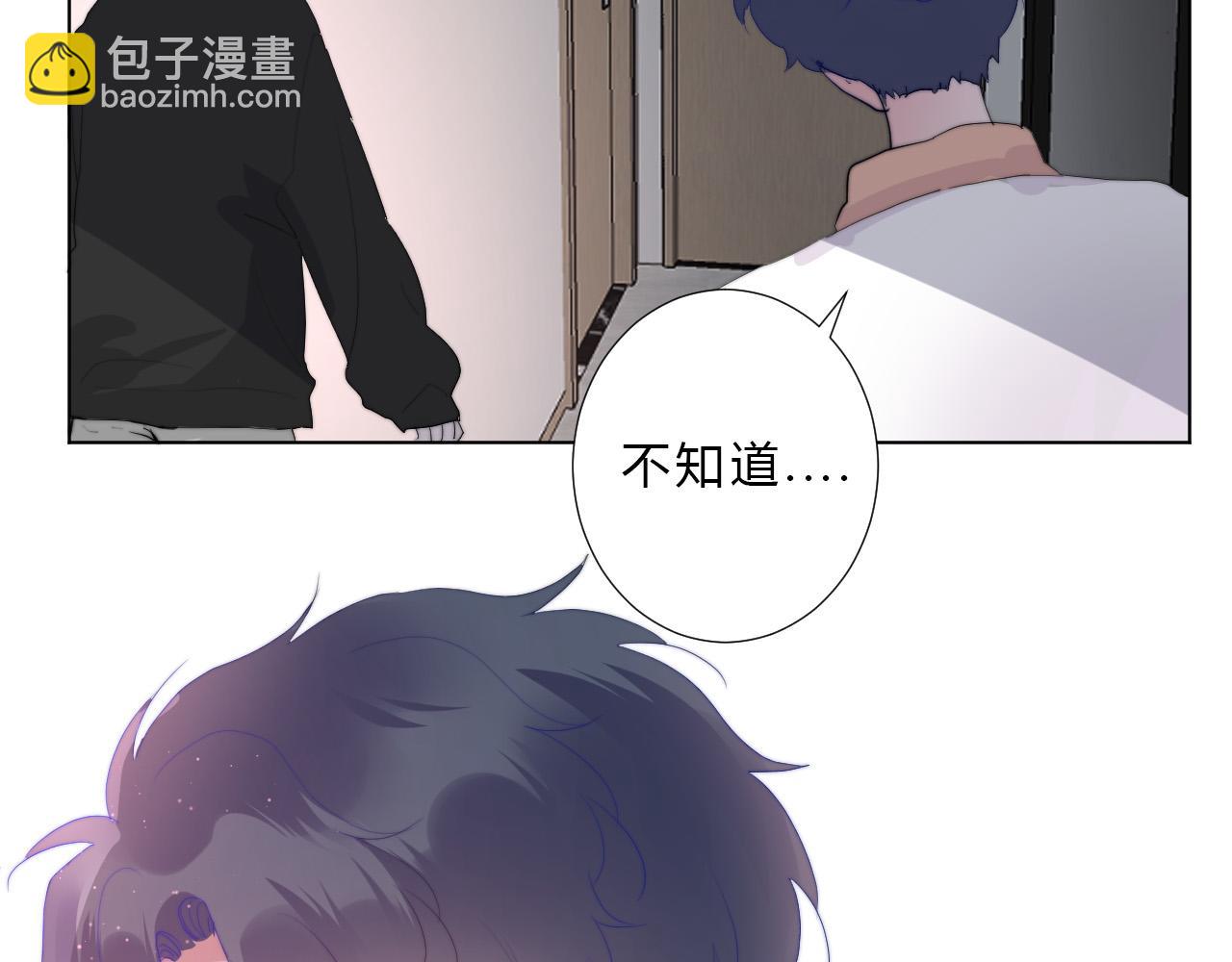 第31话 喜欢(1/2)-第33话
