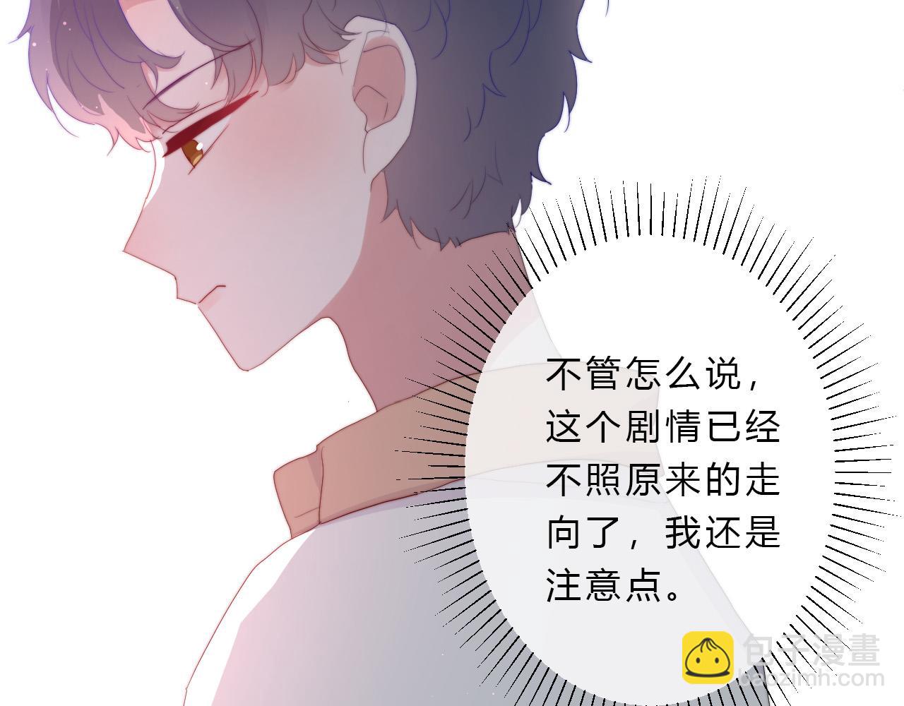 第31话 喜欢(1/2)-第33话