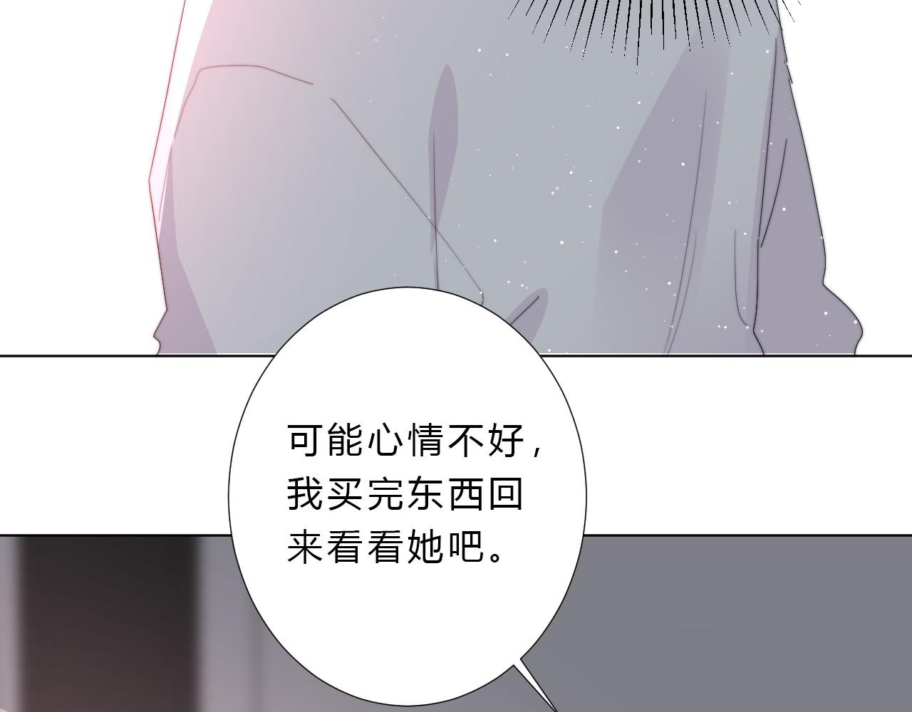 第31话 喜欢(1/2)-第33话