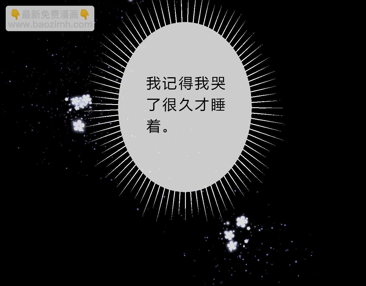 第33话 局外人(1/2)-第35话