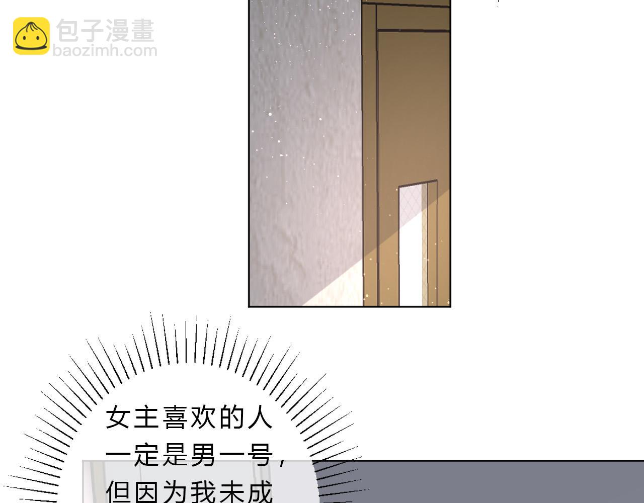 第33话 局外人(1/2)-第35话