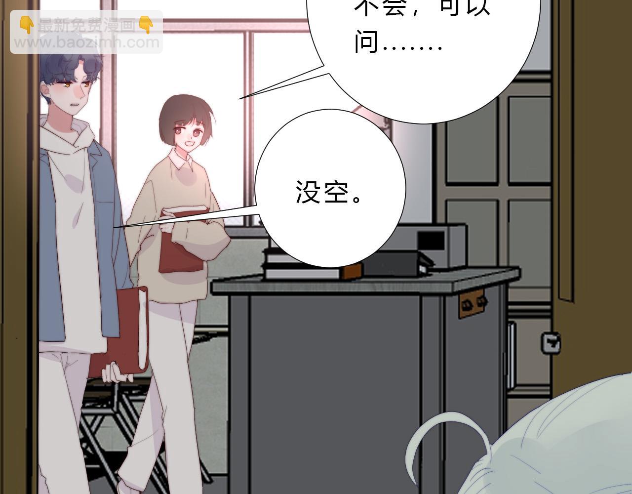 第33话 局外人(1/2)-第35话