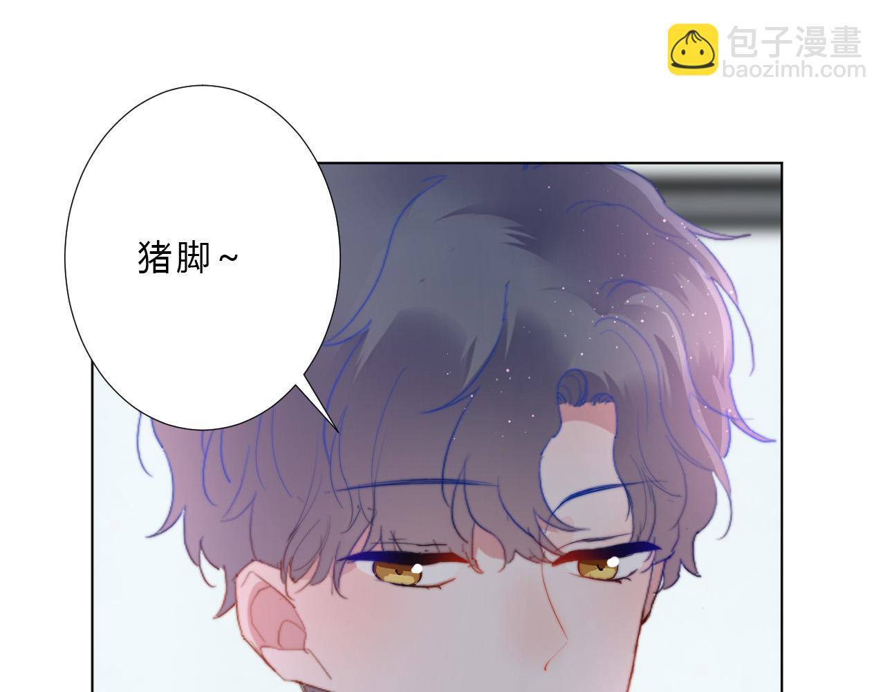 第33话 局外人(1/2)-第35话