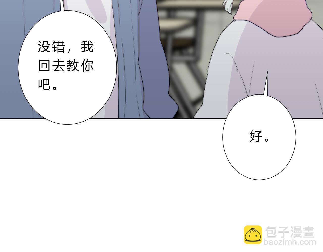 第33话 局外人(1/2)-第35话