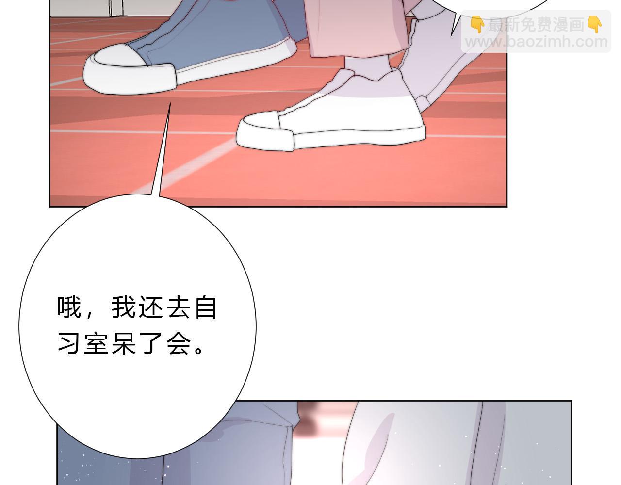 第33话 局外人(1/2)-第35话