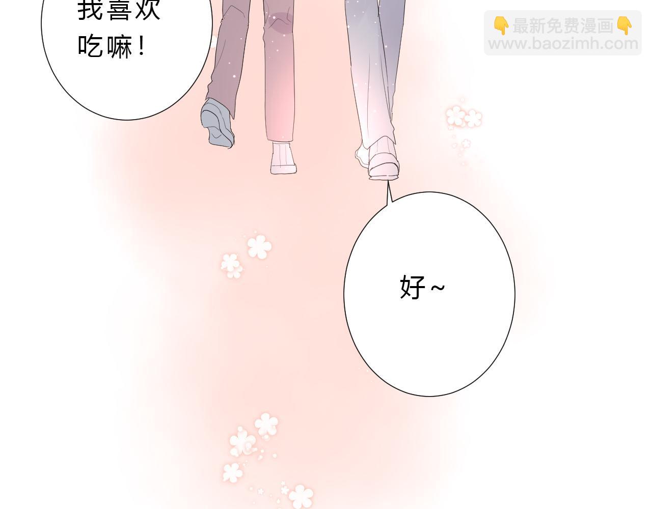 第33话 局外人(1/2)-第35话