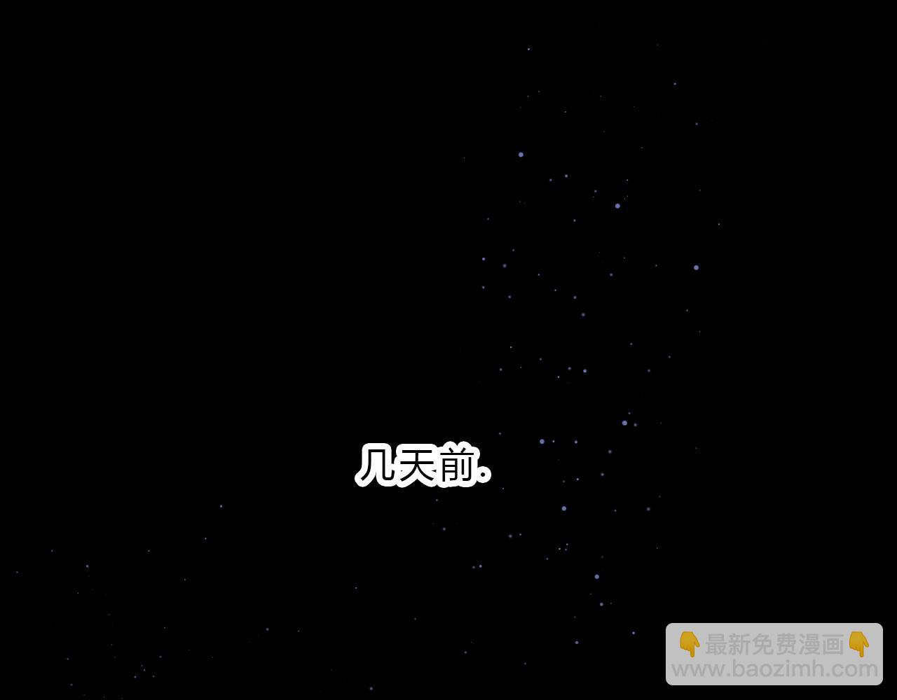 第33话 局外人(1/2)-第35话