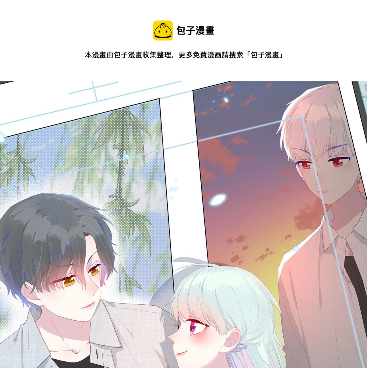 第35话 是谁(1/2)-第37话