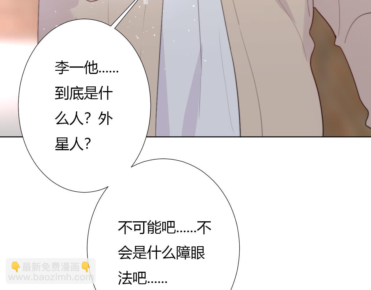 第35话 是谁(1/2)-第37话