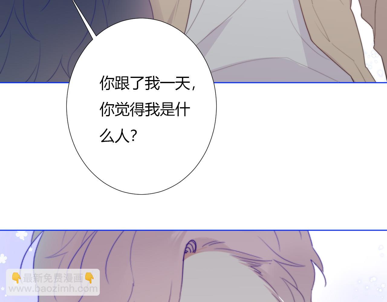 第35话 是谁(1/2)-第37话