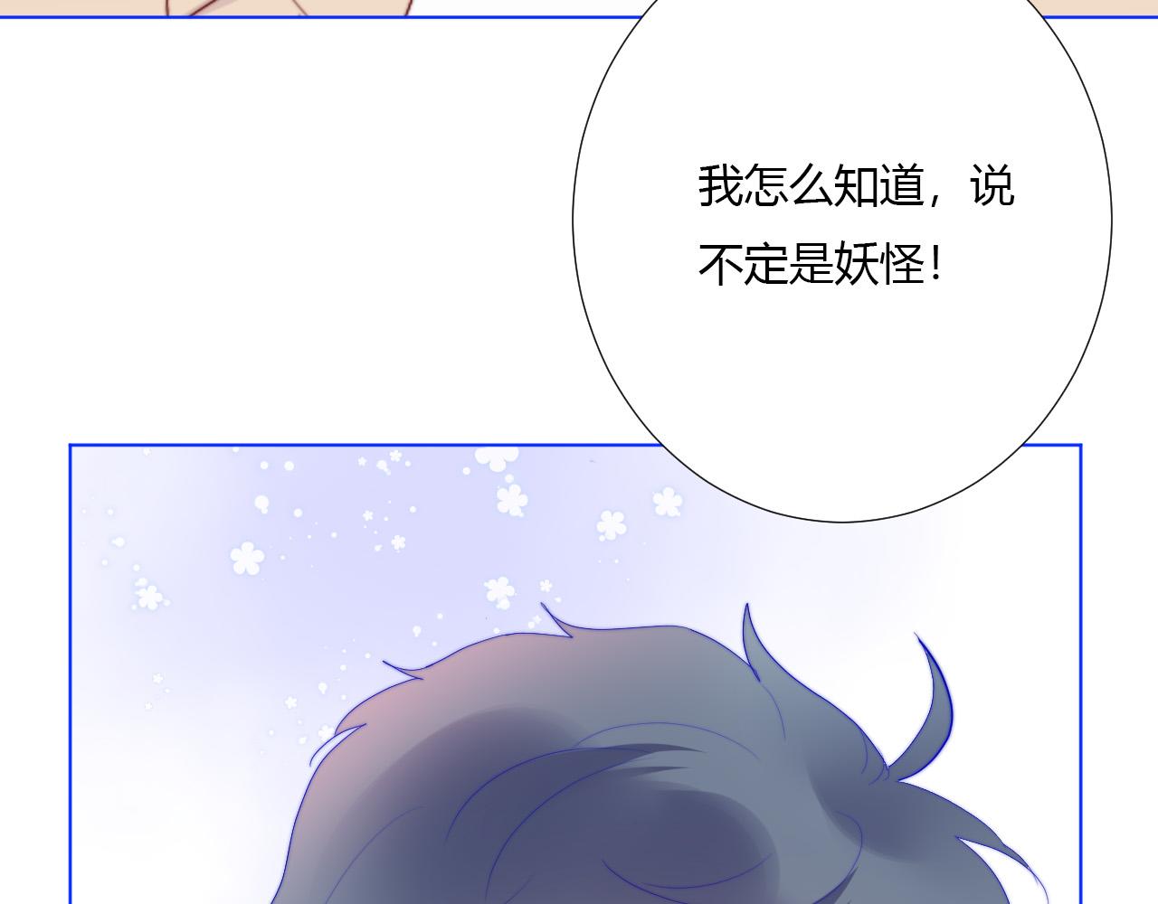 第35话 是谁(1/2)-第37话