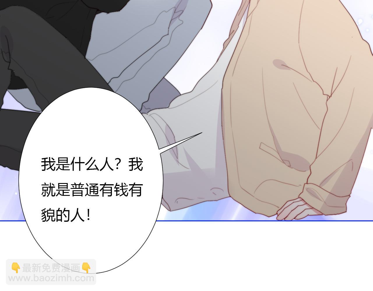 第35话 是谁(1/2)-第37话