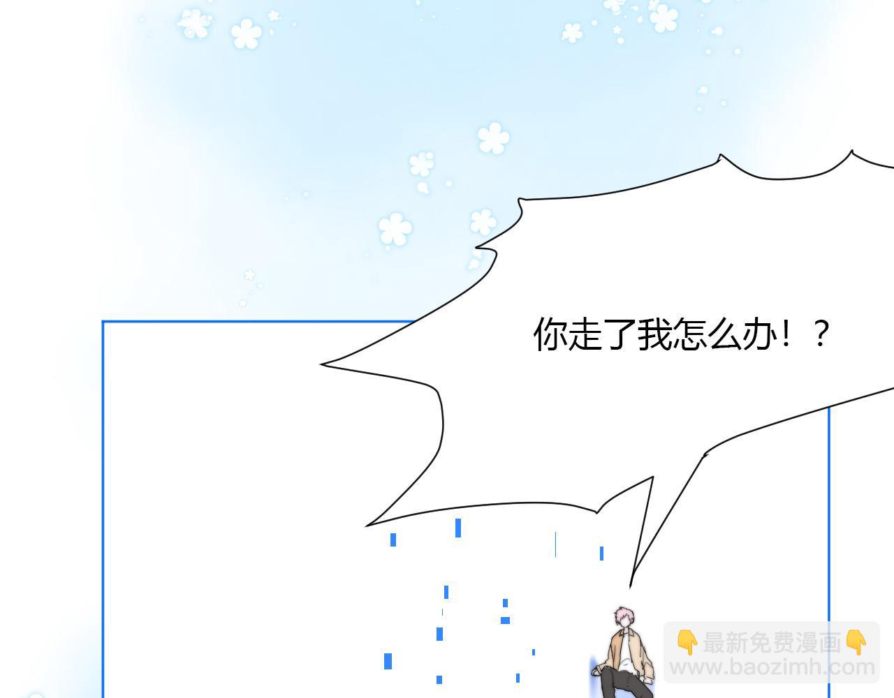 第35话 是谁(1/2)-第37话