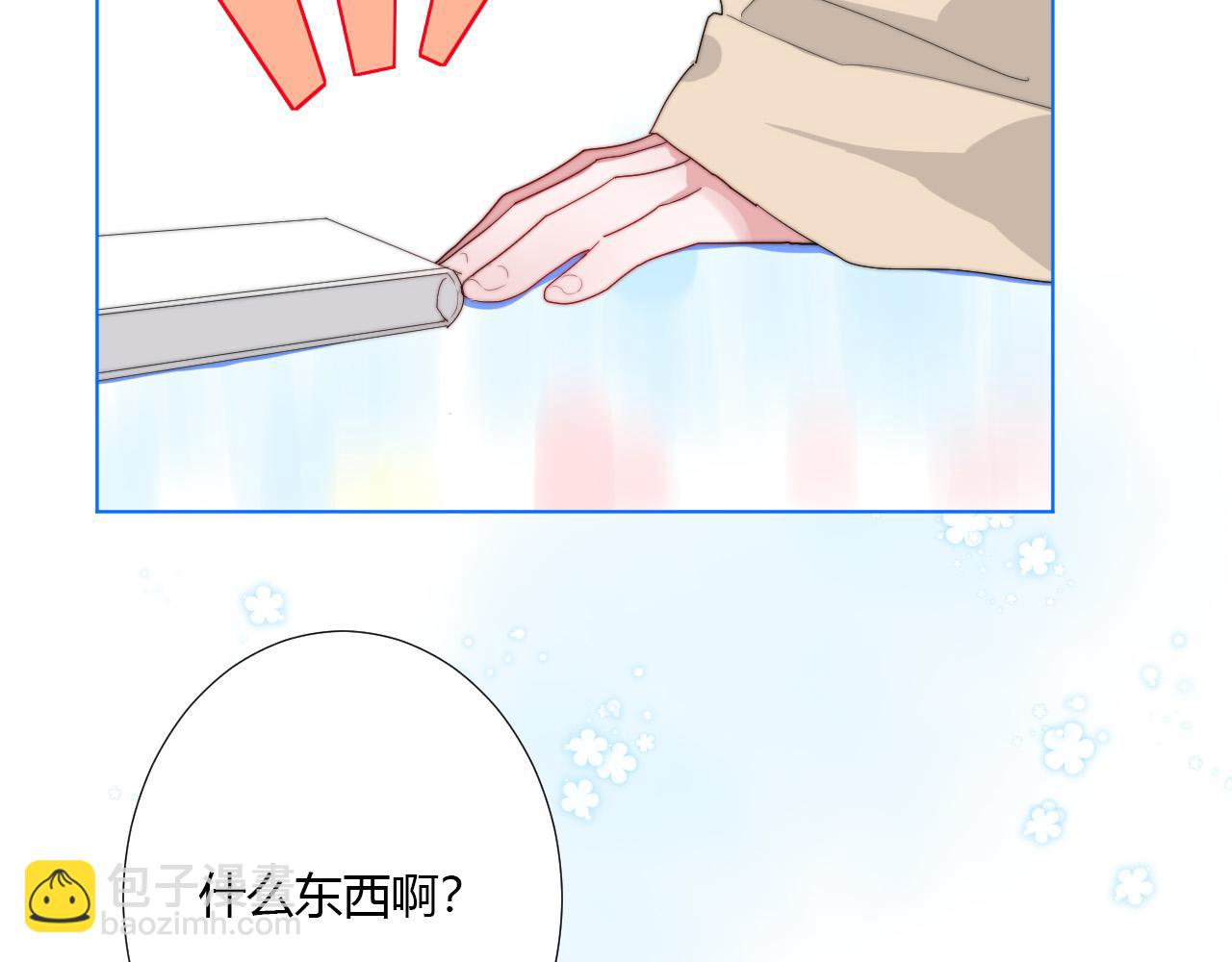 第35话 是谁(1/2)-第37话