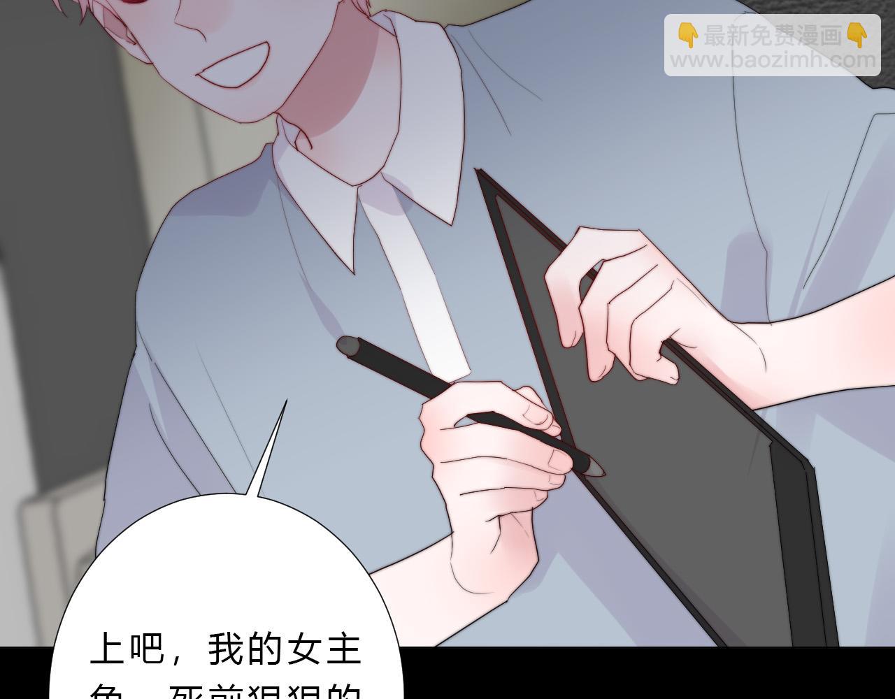 第37话 自主思想(1/2)-第39话