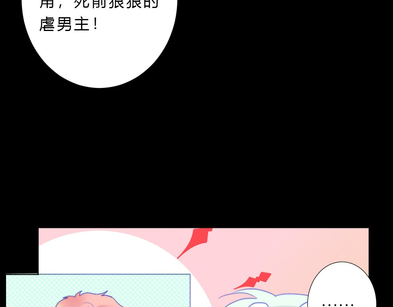 第37话 自主思想(1/2)-第39话