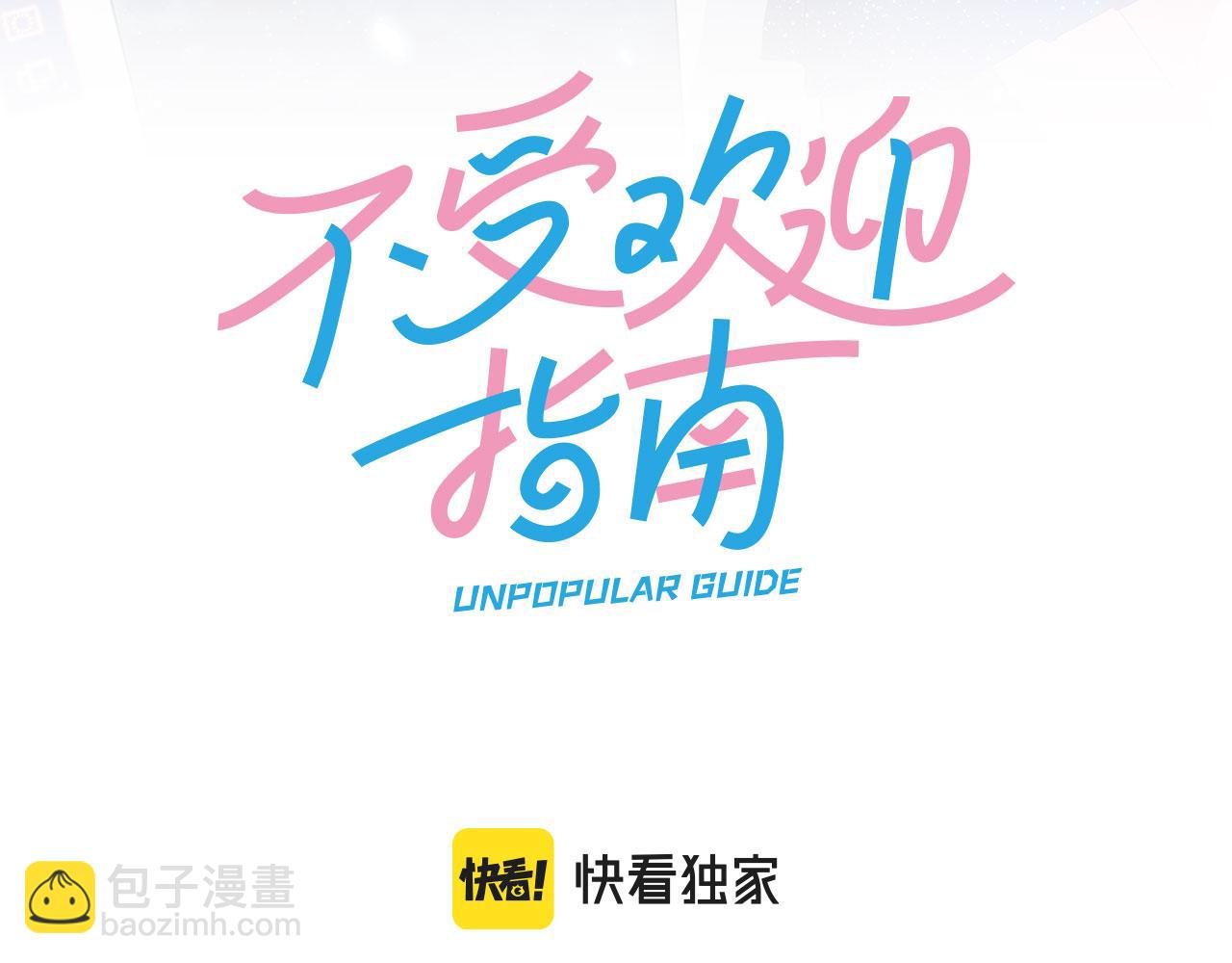 第37话 自主思想(1/2)-第39话