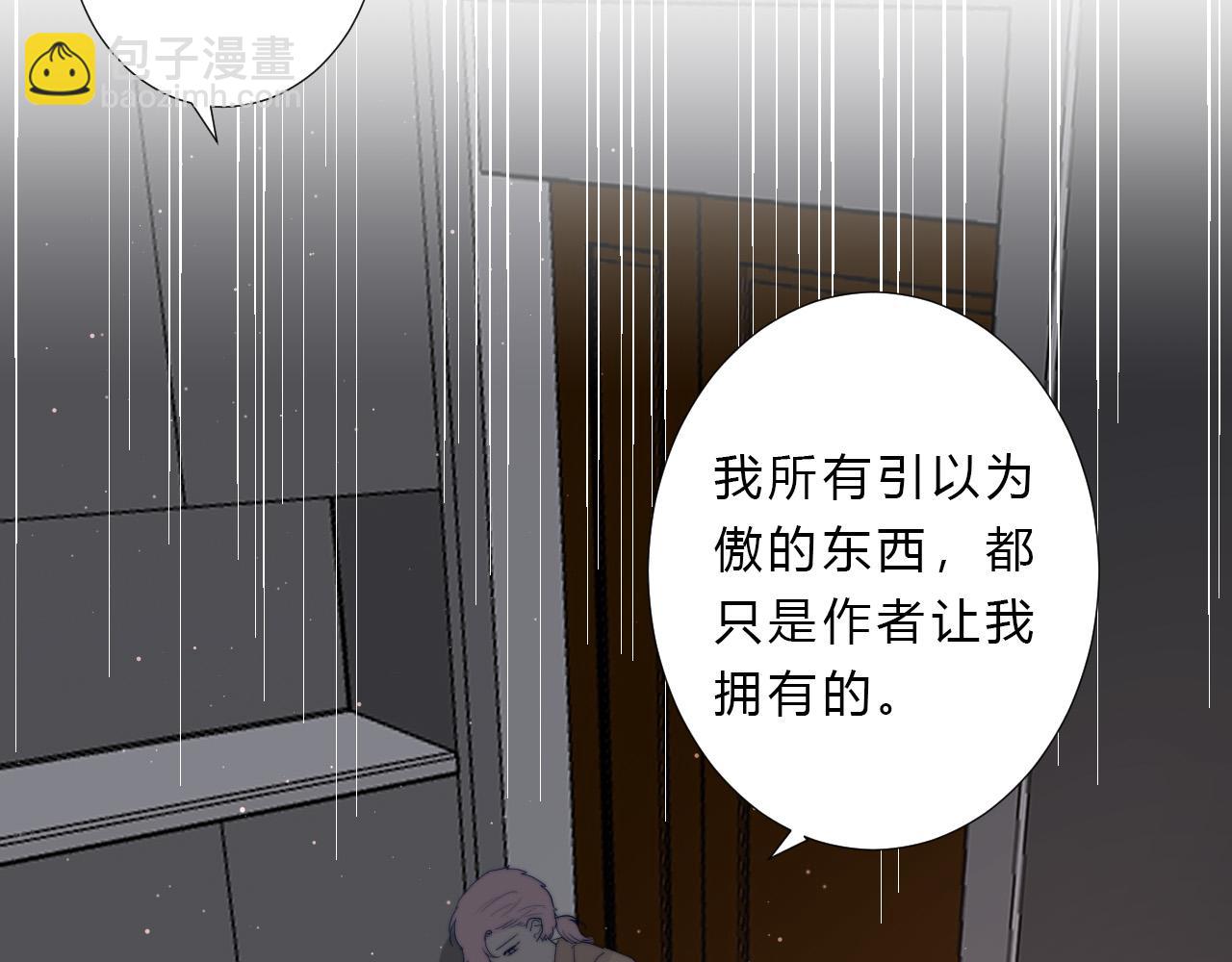 第37话 自主思想(1/2)-第39话