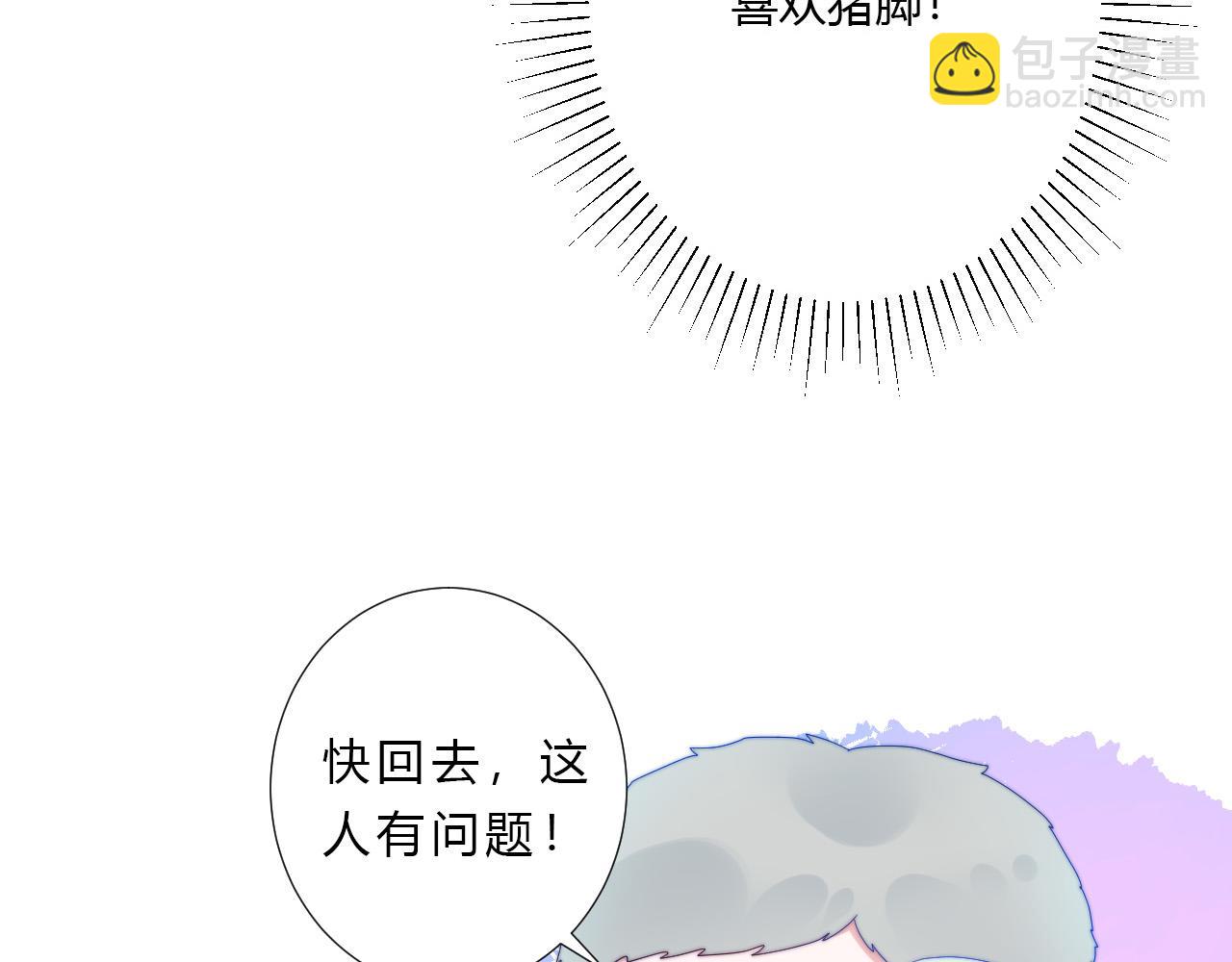 第37话 自主思想(1/2)-第39话