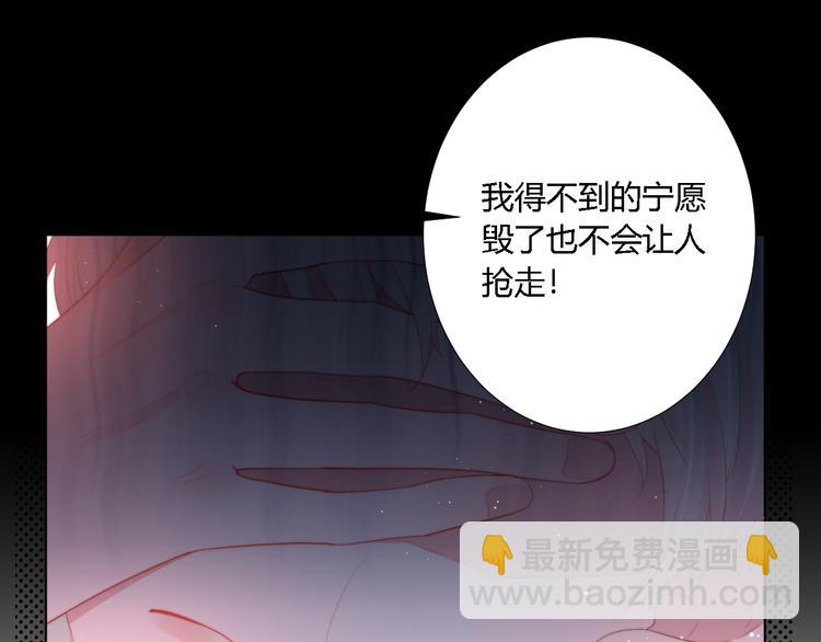 第3话 甩不掉的命运(1/3)-第5话