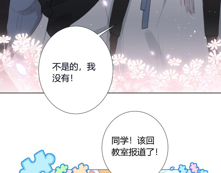 第3话 甩不掉的命运(1/3)-第5话