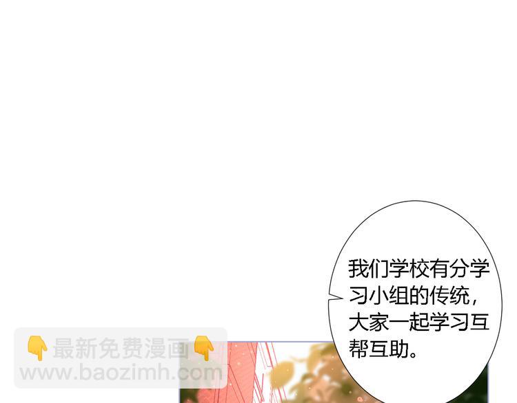 第3话 甩不掉的命运(1/3)-第5话