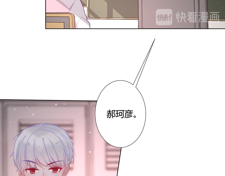 第3话 甩不掉的命运(1/3)-第5话