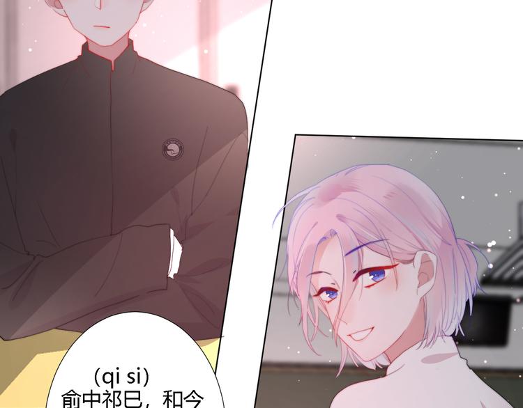 第3话 甩不掉的命运(1/3)-第5话
