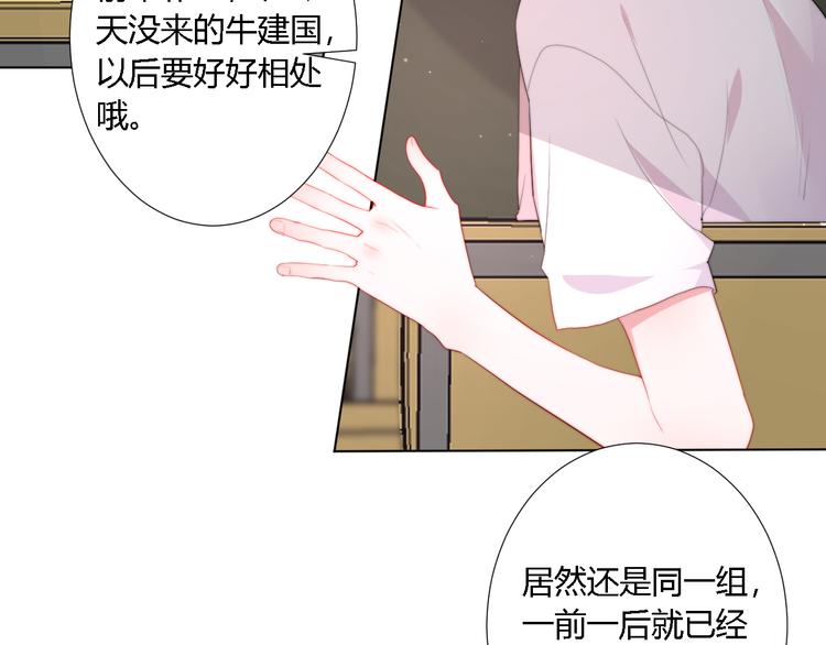 第3话 甩不掉的命运(1/3)-第5话