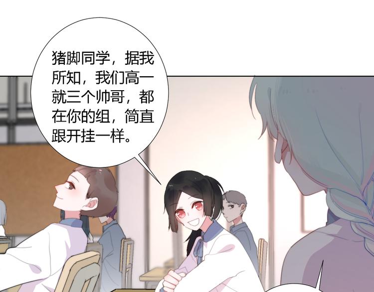 第3话 甩不掉的命运(1/3)-第5话