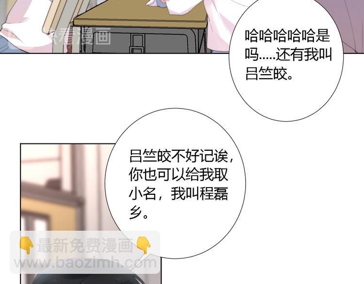第3话 甩不掉的命运(1/3)-第5话
