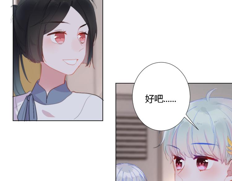 第3话 甩不掉的命运(1/3)-第5话